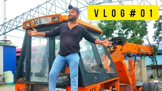 Life of a security guard ....(एक  security Guard का lifestyle) VLOG # 01😎