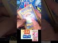 【ポケカ開封】新弾151 no.4 　 opening pokemon card 151