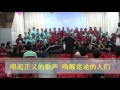 大众的歌， 词曲： 吕书成