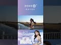 ella 30天代餐瘦身计划重磅来袭！！！ zenso wellous 你享瘦吗？