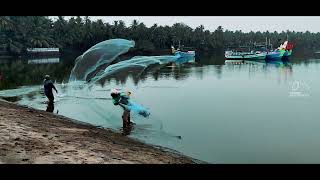 വലയെറിഞ്ഞുള്ള മീൻ പിടുത്തം I #kadalundi | കടലുണ്ടി കടവ് .