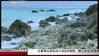 军事纪实 走南沙 一 补给舰到南沙 军事纪实 20110425