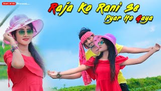 Raja Ko Rani Se Pyar Ho Gaya | Akele Hum Akele Tum | Romantic Love Story | Aamir Khan | Story Of SS