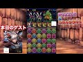 【パズドラ】テオールの操作時間0秒でゼウスに挑んだらヤバすぎたwww