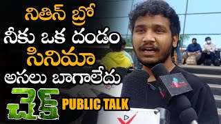 Check Movie Genuine Public Talk || Nithin || Priya Prakash Varrier || Check Movie Review || NS