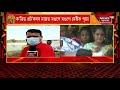 latasil news নৱমীৰ নিশা লতাশিল থানাৰ সন্মুখত উত্তপ্ত পৰিস্থিতিৰ সৃষ্টি