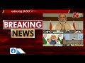 cm jagan and kcr attend to pm modi s all party meet on china issue ntv