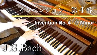 J.S.バッハ：インベンション第４番　ニ短調　J.S.Bach　 Invention No.4  BWV775　SHUMPEI演奏