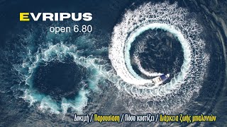 EVRIPUS open 680. Δοκιμή \u0026 παρουσίαση. Πόσο κοστίζει. Αντέχουν τα μπαλόνια του φουσκωτού στο χρόνο ;