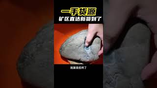 玩鸽子蛋 戒面 冰黄翡 挂件料，太漂亮了 （中）