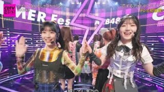 AKB48 新曲 『アイドルなんかじゃなかったら』CDTVライブ!ライブ! (62nd シングル 小栗有以センターポニーテールとシュシュ) 2023年8月14日