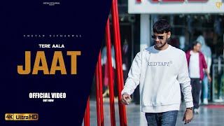 तेरे आला जाट | Tere Aala Jaat | (Official Video) Chetan Nitharwal | Jaat Song | New Haryanvi Song