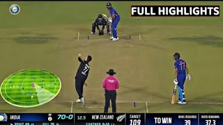 India Vs Newzealand 3rd ODI Full Match Highlights | Ind Vs NZ 3rd ODI Full Match Highlights, Rohit