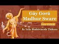 Gay Gora Madhura Sware | Vaishnava Song | ISKCON Bangalore