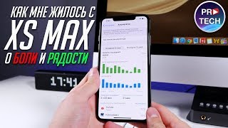 iPhone XS Max - почти ГОД спустя. Опыт использования и подведение итогов