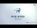 2022 klpga 새신부 박주영 5언더파 몰아치며 단독 2위로 마무리_메디힐•한국일보 1r