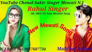 SR.0001750 New Mewati Song Rahul Singer 4K. Video Me