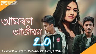 Aamoron Aajibon 2.0 | a cover song by JAHNU and XAPON #CHILDHOOD_DREAM