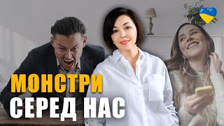 Психологія поведінки людини | Саморозвиток особистості | Психічні порушення | Неправильне виховання