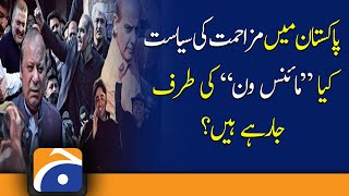 Political Crises | Democracy | minus one | No-trust motion | PM Imran khan | Article 63A |22ndMarch