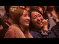 개그투나잇 더 레드... 홍현희의 찰진 부채질~ ep.1 2011.11.06