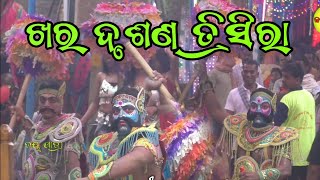 ଖର ଦୃଷଣ ତ୍ରିଶିରା ବଦ୍ଧ Khara Drusana Trisira / Chikili Ramayana / Master Bansidhara Swain / Jay Jatra