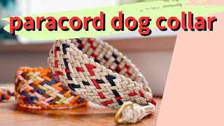 #67 パラコード首輪 シックにも華やかにもなれる #paracord  #paracorddogcollar #パラコード編み方 #ハーフチョーク