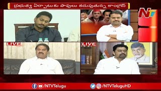 కేంద్రంలో హంగ్ ఏర్పడితే కింగ్ అయ్యేది ఎవరు ? | Debate on Non NDA Parties Meeting | NTV