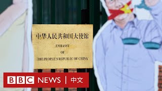 中國「國外警察站」：荷蘭政界要求即時關停　北京稱說法「不實」 － BBC News 中文