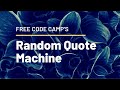 Random Quote Machine - Free Code Camp