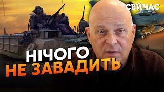 🚀Залужный ПОЛУЧИЛ ПРАКТИЧЕСКИ ВСЕ. Тамар: Армия Украины ГОТОВА к КОНТРНАСТУПЛЕНИЮ