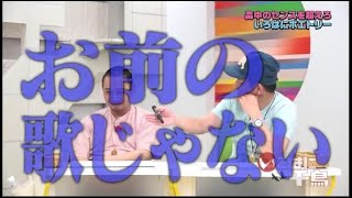 『いろはに千鳥』 🌹🅷🅾🆃🌹【辞める奴の手の振り方!】