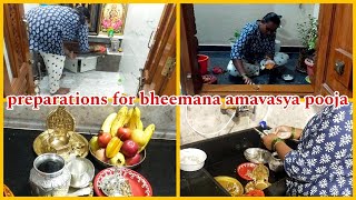 ಭೀಮನ ಅಮವಾಸ್ಯೆ ಹಬ್ಬಕ್ಕೆ ನನ್ನ ತಯಾರಿ ಹೇಗಿದೆ ನೋಡಿ..!preparation for bheemana amavasya pooja#cleaningvlog