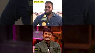 அவர ரொம்ப புடிக்கும் 🤣😭🤣 Bigg boss tamil 6 public opnion | Public Review Azeem or Vikraman | Shivin🔥