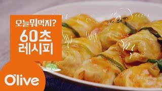 What Shall We Eat Today? [60초레시피] 영양만점 저칼로리 간식 ′케비지롤′ 160707 EP.168