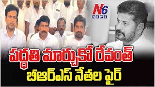 వికారాబాద్ జిల్లా నవాబుపేట మండల కేంద్రం లో రైతు ధర్నా పాల్గొన్న పట్లోళ్ల కార్తీక్ రెడ్డి  // N6 NEWS