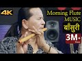 Morning Tune Flute Music | Basuri Ko Dhun | Bansuri Relaxing Music | Nepali instrumental Music  4K