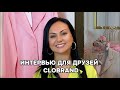 Как я решила создать канал Ha-ha Katya. Интервью для друзей CLÓBRAND.