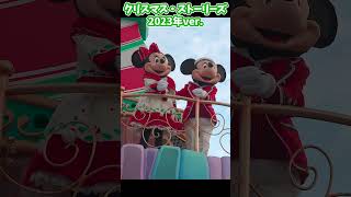 不意打ちするミッキー　#ディズニー #ディズニークリスマス #クリスマスストーリーズ