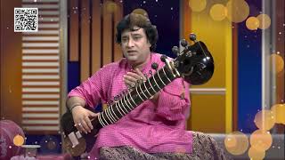 Guest Of The Week | Sitar Maestro Ustad Hafiz Bale Khan | 27-05-2022 at 8PM | Promo | DD Chandana