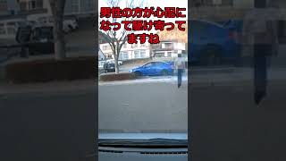 衝突事故の恐怖！ #後ろからトラックが思いっきり追突！追突された車の進んだ距離が衝撃を物語っています！ #ドラレコ #衝突 #事故 #追突 #トラック #危険運転 #交通事故 #shorts