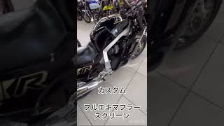 GSX-R1100入荷しました！　 #MFD大阪寝屋川店　#MFD　#中古車　#新車　#スズキ　＃GSX-R1100