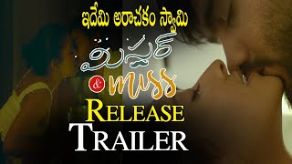 Mr & Miss Movie Trailer || Reading Lamp Creations || Ashok Reddy || Sailesh || Gnaneswar || PB