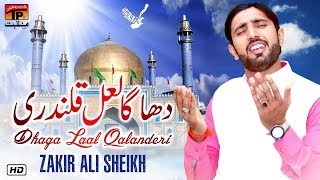 Dhaga Lal Qalanderi | Zakir Ali Sheikh | New Dhamal 2019 | TP Manqabat