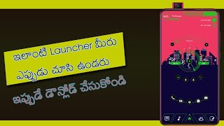 How To Use Posh Launcher On Android | Best Launcher On Android 2021