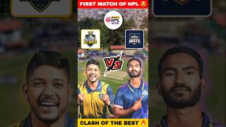 NPL first match 😍🔥 | Biratnagar Kings VS Janakpur Bolts 😱 | #nplt20 #nplfirstmatch #ncc #npl