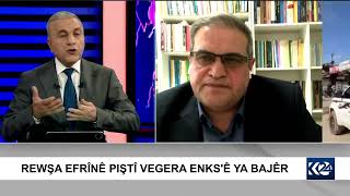 REWŞA EFRÎNÊ PIŞTÎ VEGERA ENKS'Ê YA BAREWŞA EFRÎNÊ PIŞTÎ VEGERA ENKS'Ê YA BAJÊRJÊR