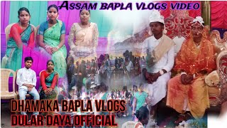 Assam bapla || bapla vlogs video|| new santali videos 2024