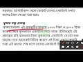 সুখবর আগামীকাল থেকেই ৭টি প্রকল্পের টাকা দেওয়া শুরু নভেম্বর টাকার তালিকা ঘোষণা wb scheme