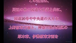 神奈川県道518号,険道,「運転に自信がないヤツは立ち去れぃ」……!!,はぁ,狭すぎる,“険道”,「神奈川県道518号」に,試されてみた,話題,動画